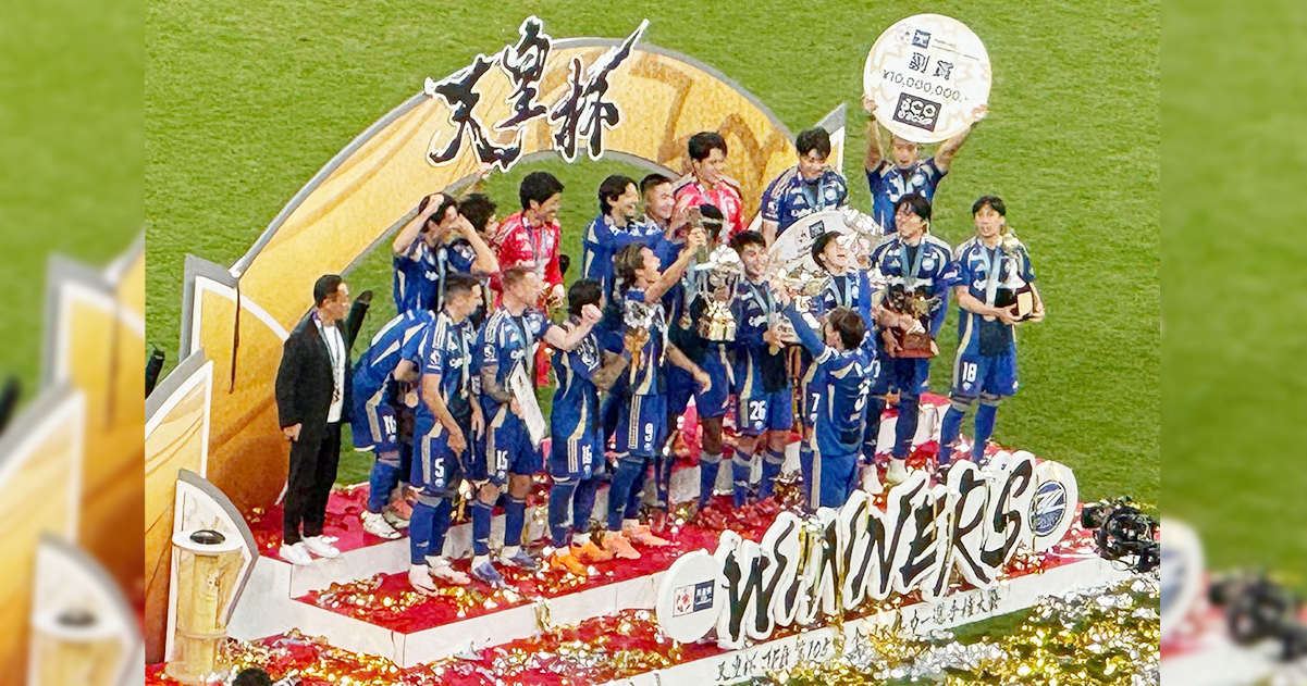 FC町田ゼルビア 天皇杯(JFA 第105回全日本サッカー選手権大会)初優勝おめでとうございます！