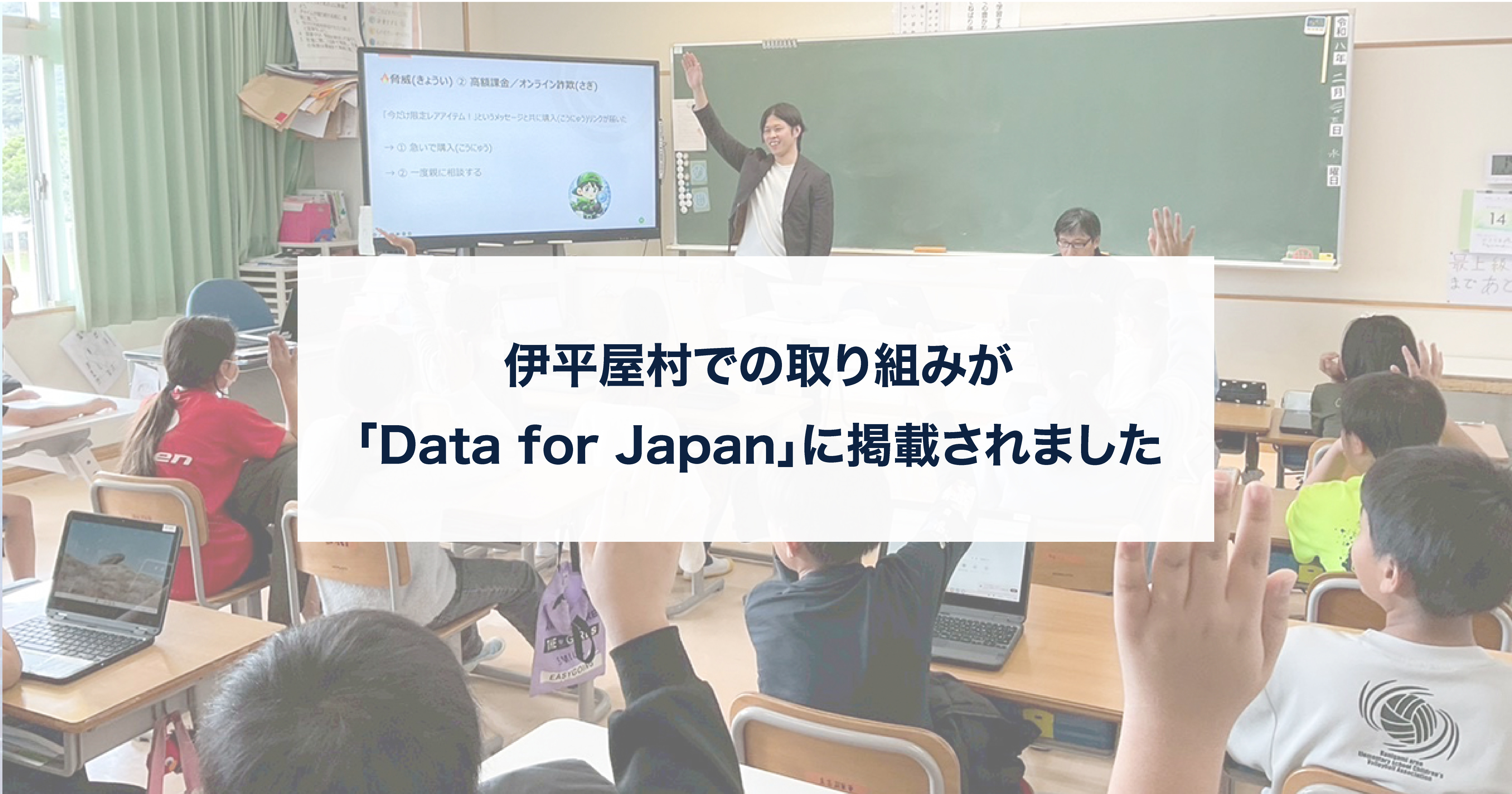 ISMS（ISO/IEC 27001）認証を取得しました